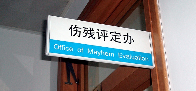 Office of Mayhem Evaluation